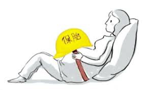 三代试管_1